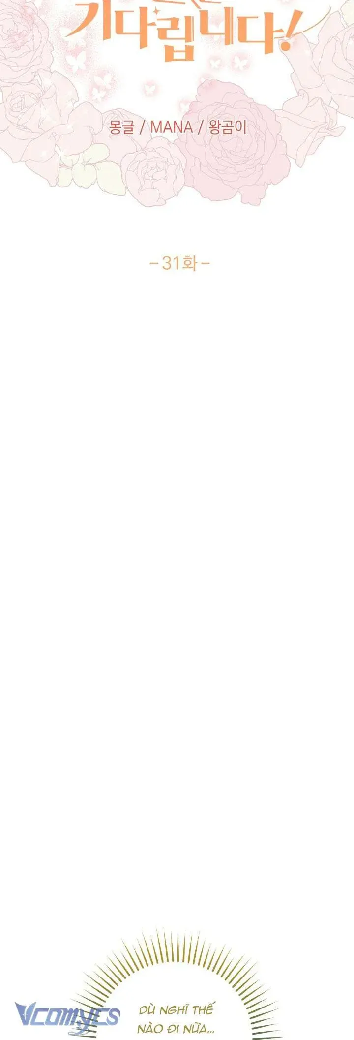Nàng Vịt Chờ Ngày Hủy Hôn Chapter 31 - Trang 2