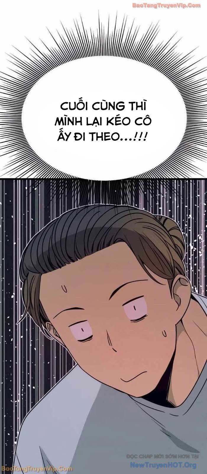 Định Mệnh Đôi Ta Giao Thoa Nơi Bến Tàu Chapter 52 - Trang 2