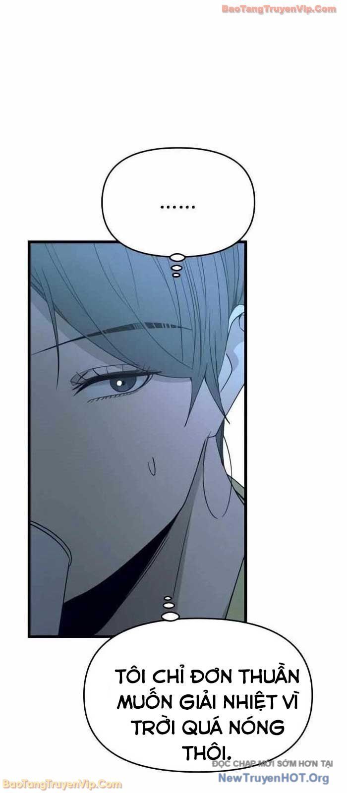 Định Mệnh Đôi Ta Giao Thoa Nơi Bến Tàu Chapter 52 - Trang 2