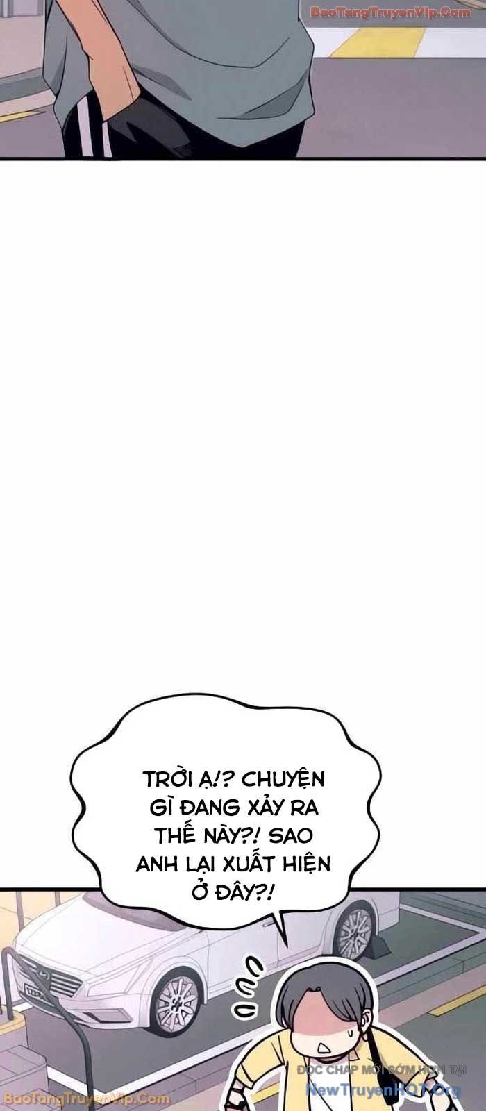 Định Mệnh Đôi Ta Giao Thoa Nơi Bến Tàu Chapter 52 - Trang 2