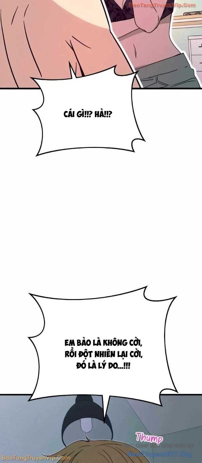 Định Mệnh Đôi Ta Giao Thoa Nơi Bến Tàu Chapter 52 - Trang 2