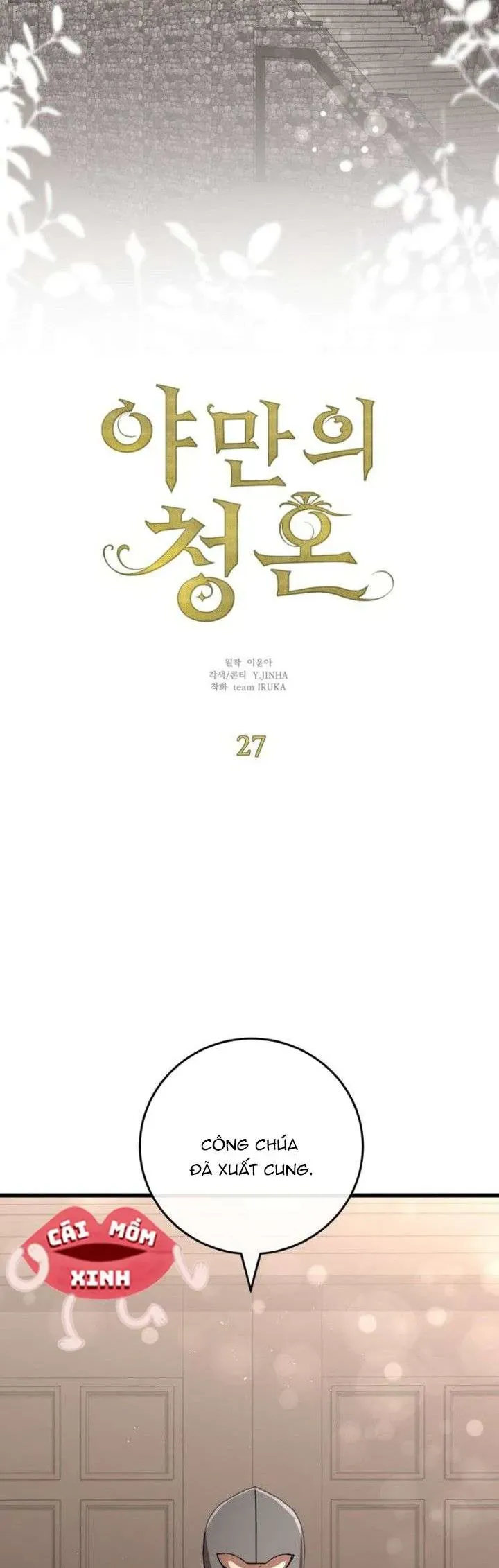 Lời Cầu Hôn Hoang Dã Chapter 27 - Trang 2