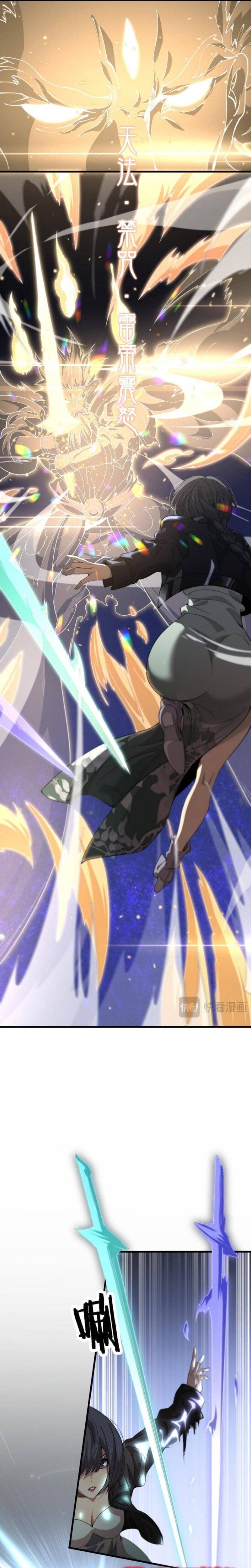 Đại Sư Phụ Hạ Sơn Chapter 89 - Trang 2