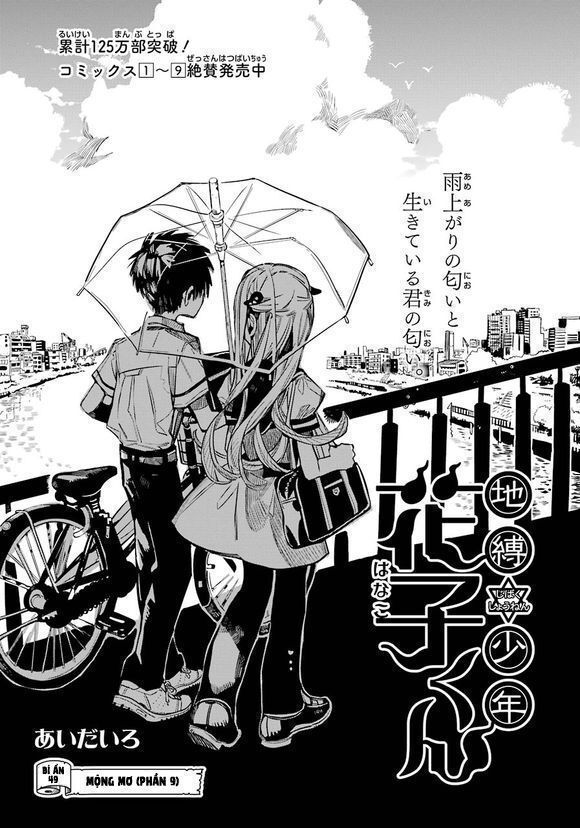 Hanako-Kun Nhà Xí Chapter 49.8 - Trang 2