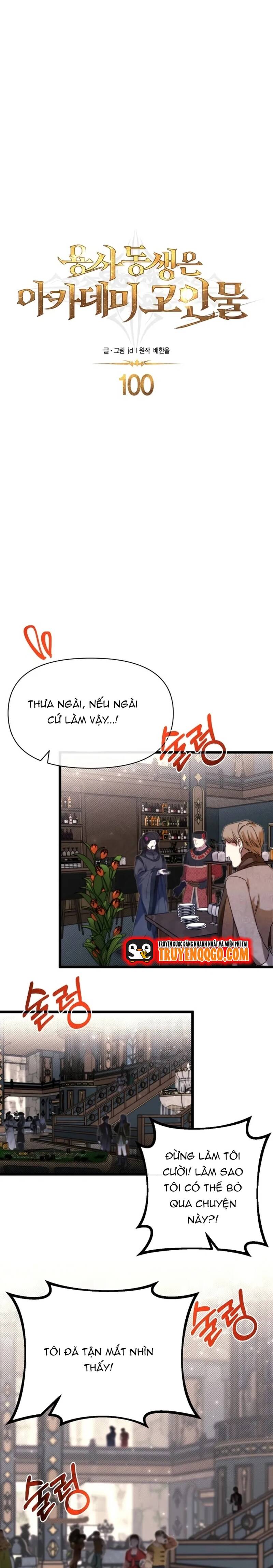 Anh Trai Anh Hùng Là Người Đã Chết Trong Học Viện Chapter 100 - Trang 2