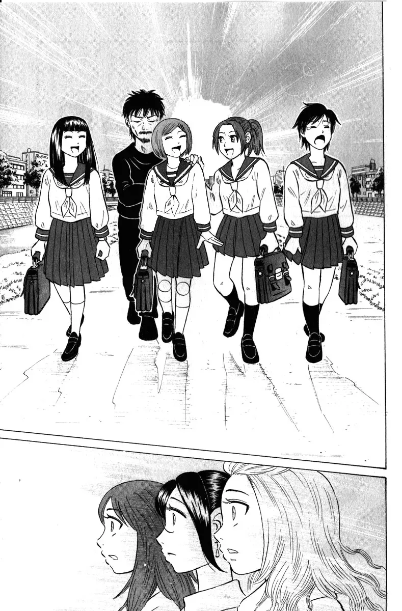 Sumire 16 Sai !! Chapter 52 - Trang 2