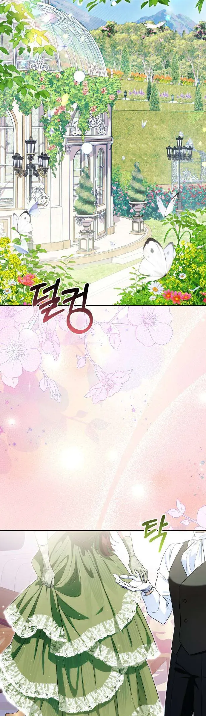 Nữ Công Tước Chiến Lợi Phẩm Chapter 22 - Trang 2