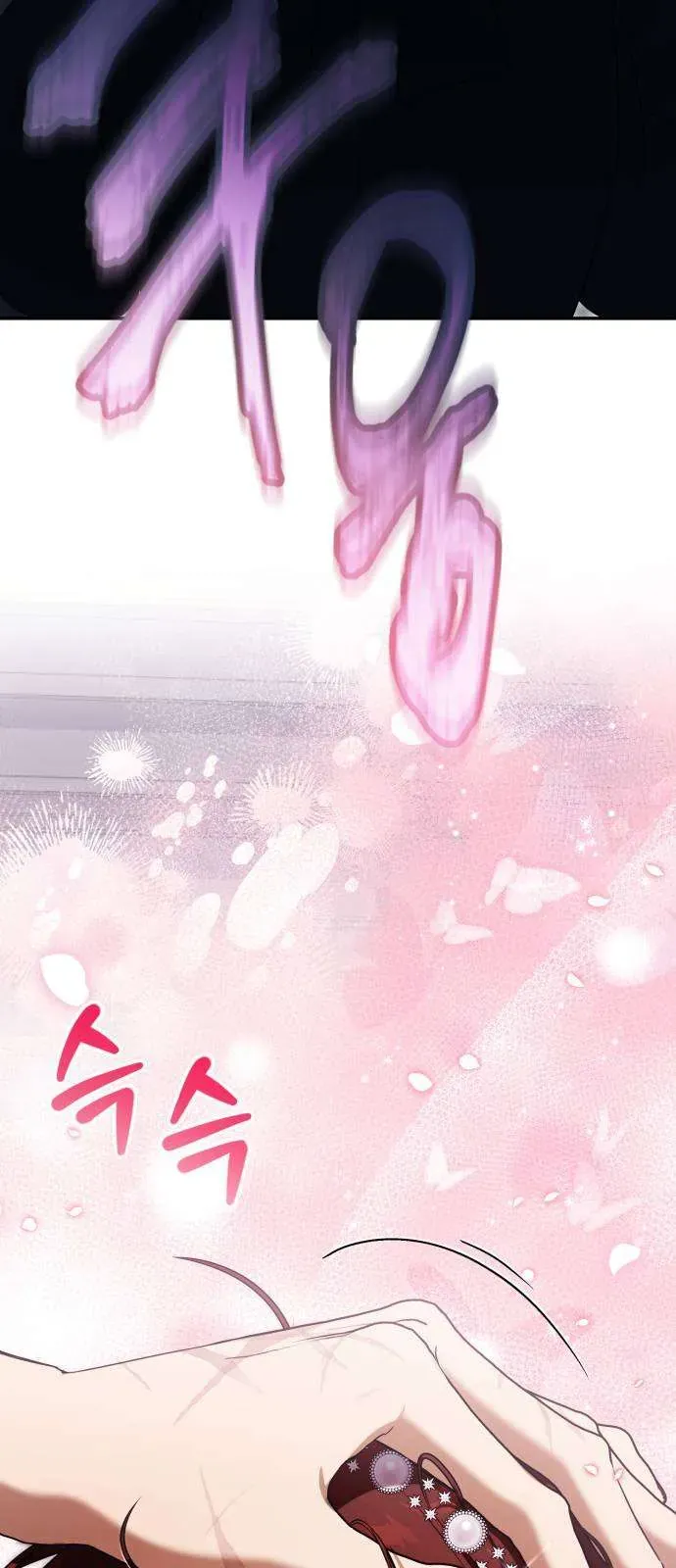 Nữ Công Tước Chiến Lợi Phẩm Chapter 22 - Trang 2