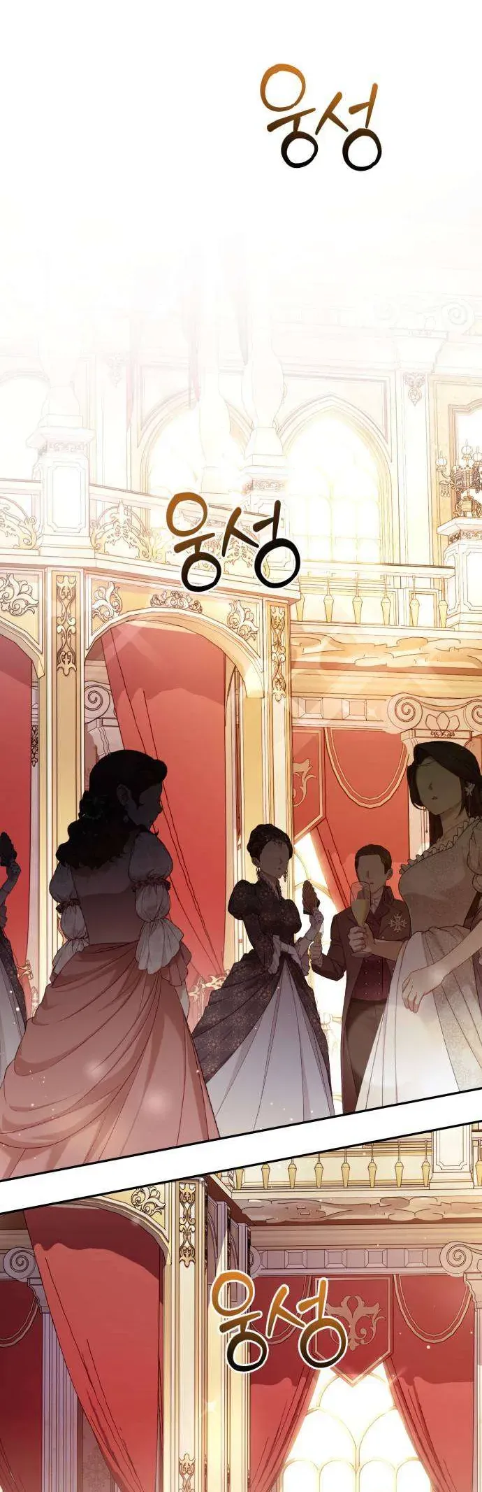 Nữ Công Tước Chiến Lợi Phẩm Chapter 22 - Trang 2