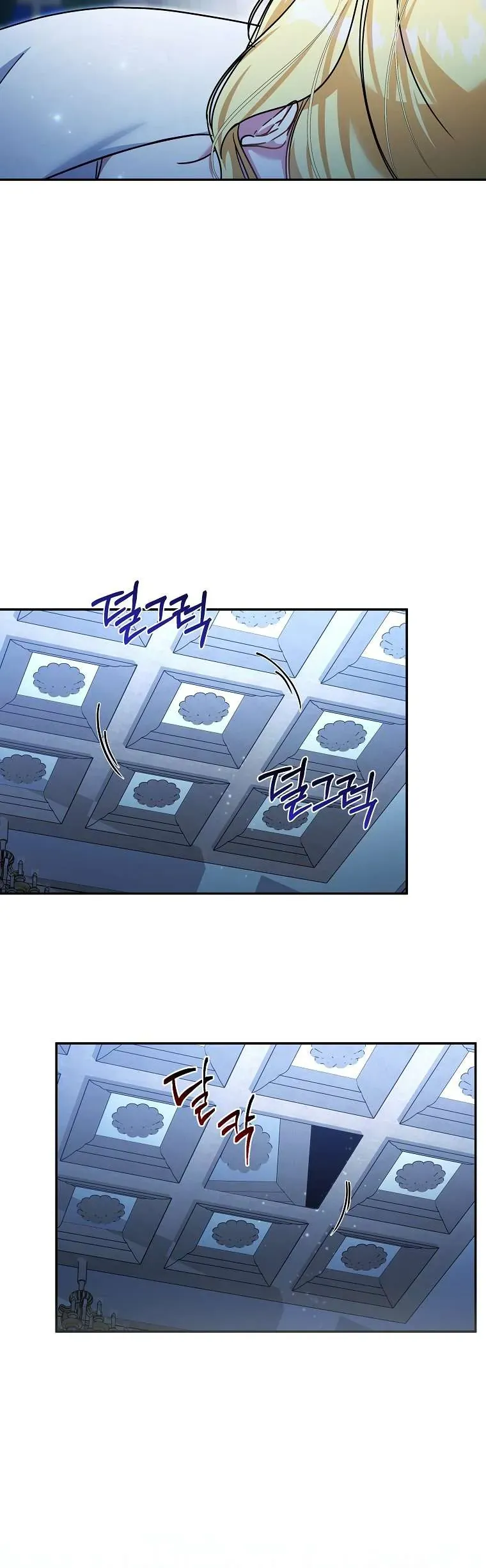 Chị Gái Tôi Là Nhân Vật Chính Chapter 58 - Trang 2