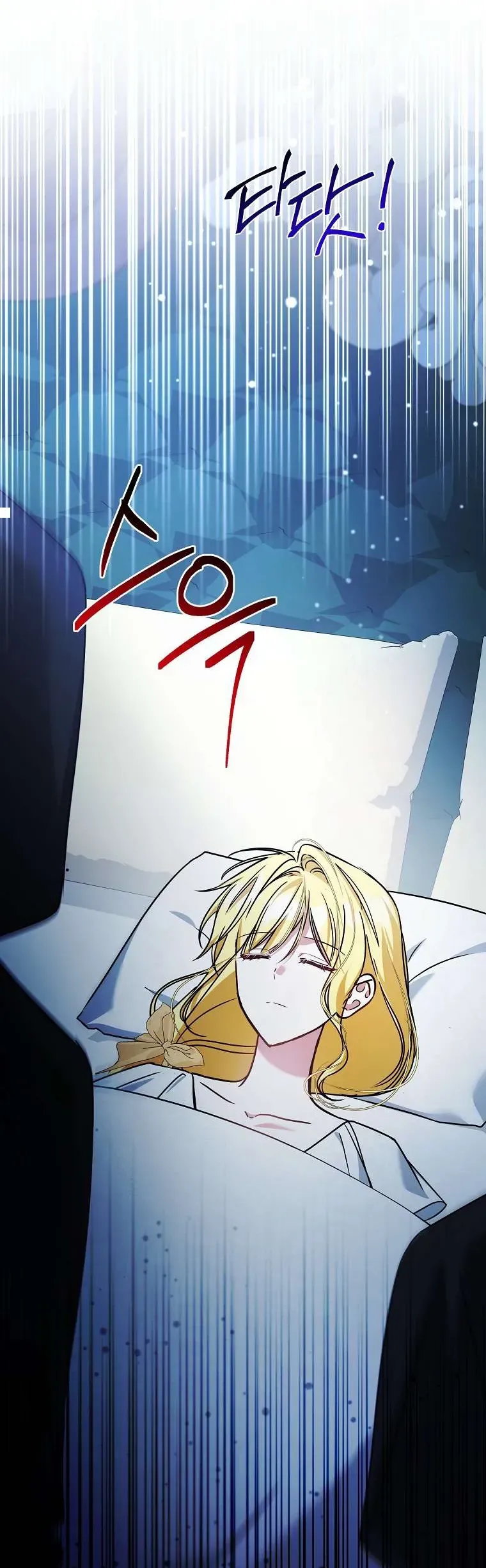 Chị Gái Tôi Là Nhân Vật Chính Chapter 58 - Trang 2