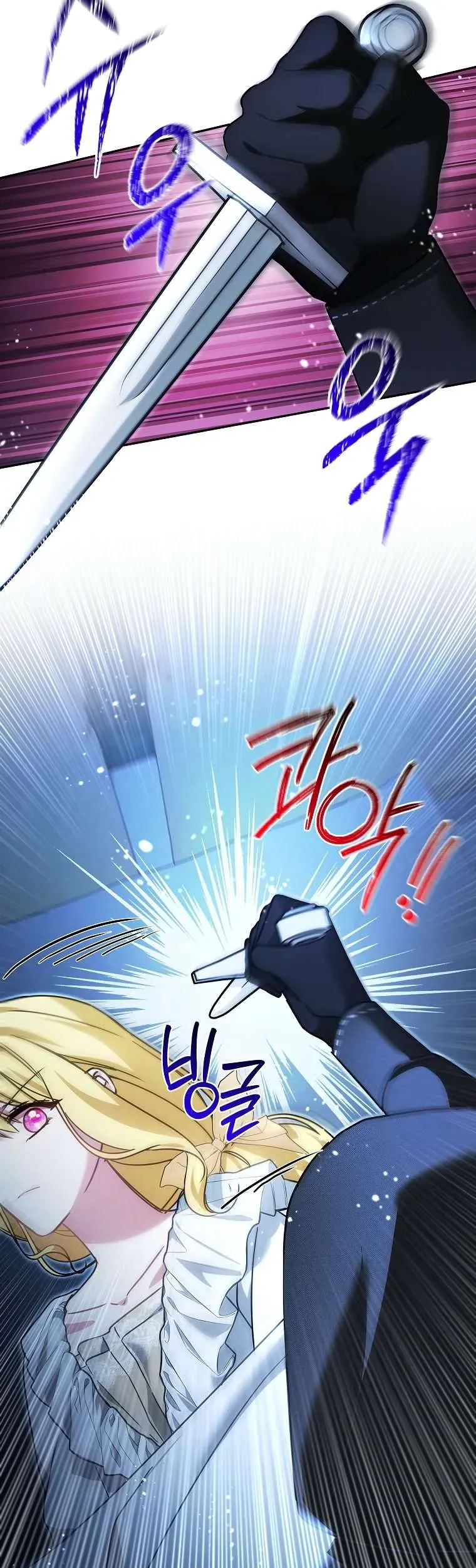 Chị Gái Tôi Là Nhân Vật Chính Chapter 58 - Trang 2