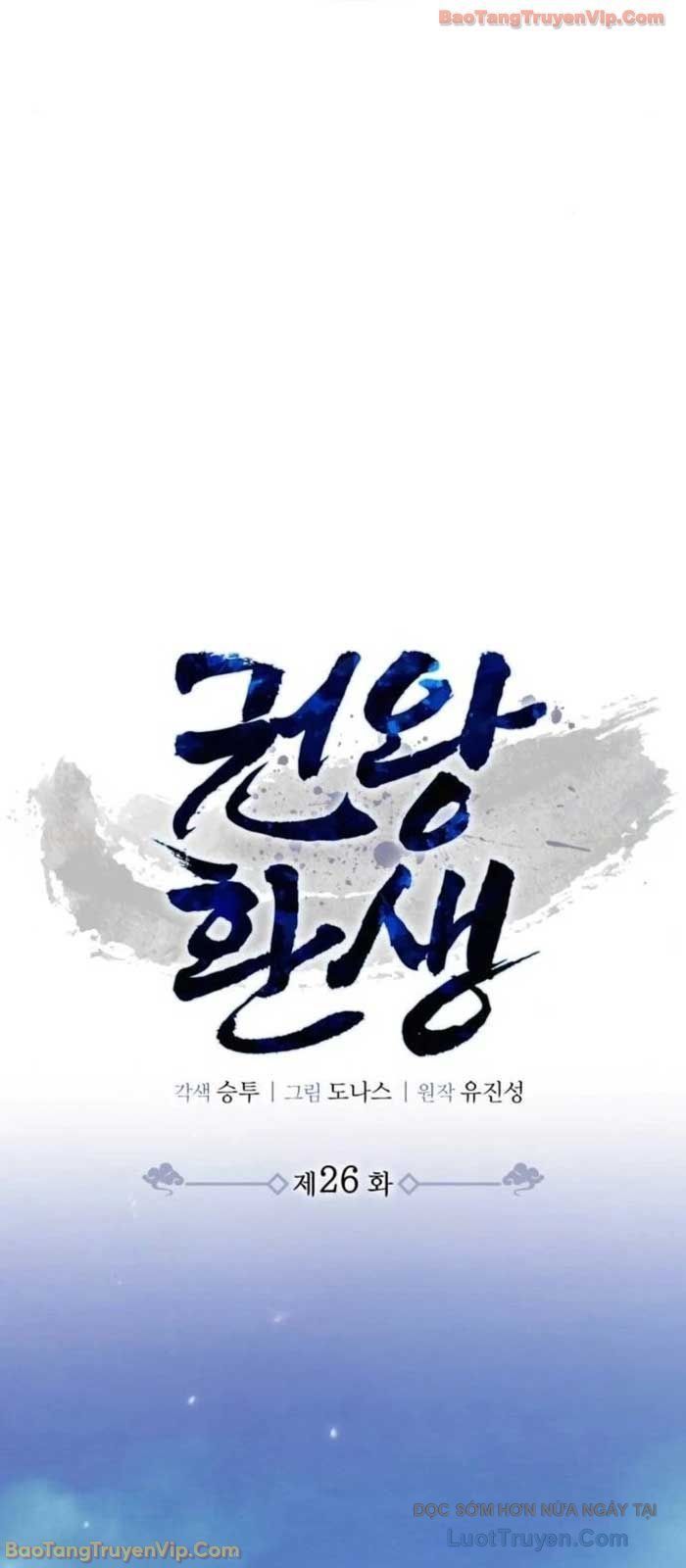 Quyền Vương Phục Sinh Chapter 26 - Trang 2