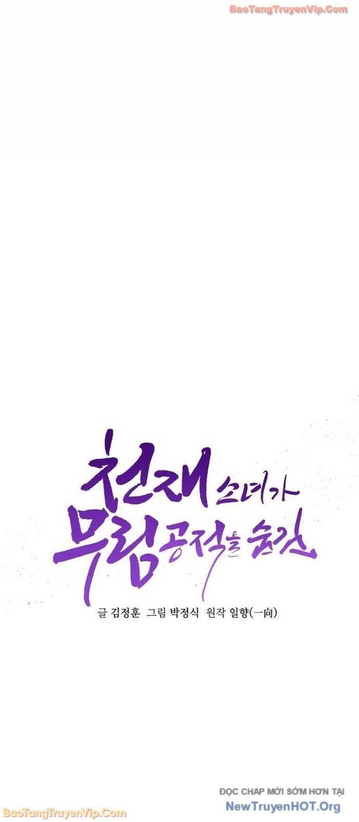 Tiểu Nữ Che Giấu Thiên Phú Võ Công Chapter 2 - Trang 2