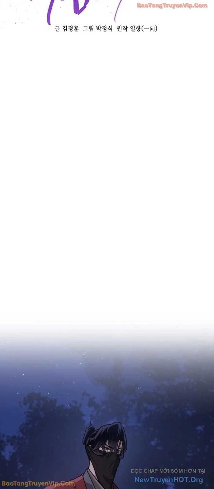 Tiểu Nữ Che Giấu Thiên Phú Võ Công Chapter 3 - Trang 2