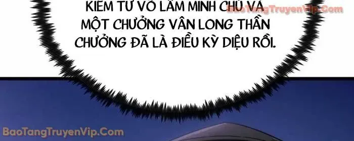Tiểu Nữ Che Giấu Thiên Phú Võ Công Chapter 6 - Trang 2