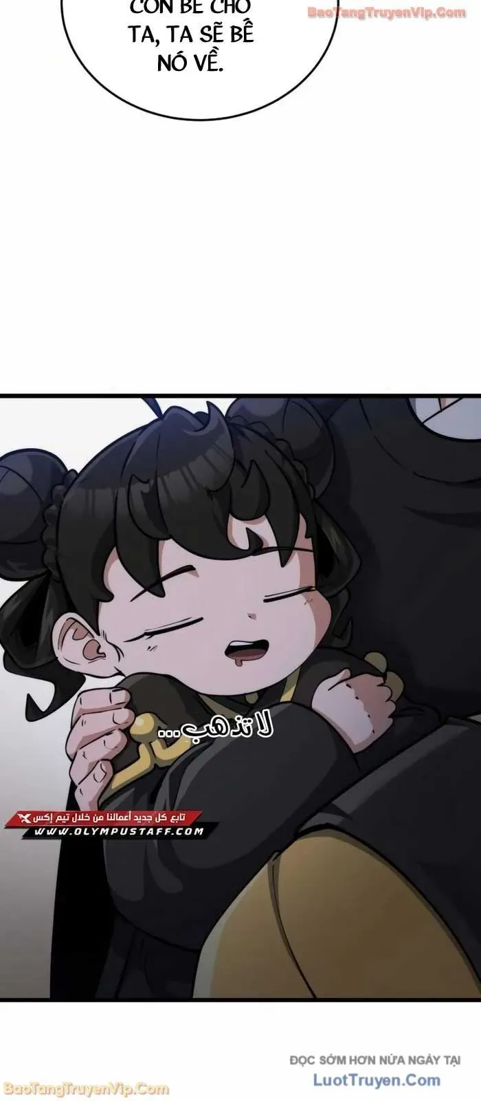 Tiểu Nữ Che Giấu Thiên Phú Võ Công Chapter 6 - Trang 2