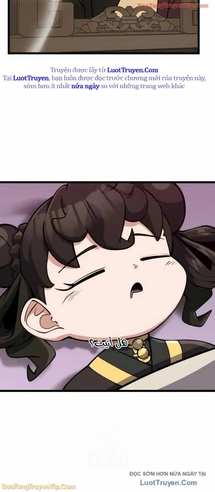 Tiểu Nữ Che Giấu Thiên Phú Võ Công Chapter 6 - Trang 2