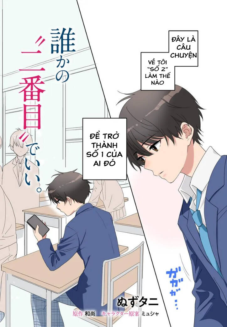 Tôi Kẻ Số Hai Và Cô Gái Số Một Chapter 1 - Trang 2
