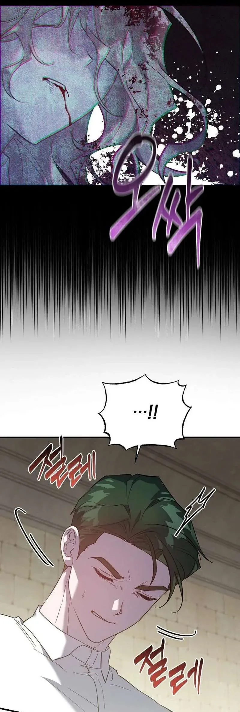 Nữ Hầu Báo Thù: Thời Khắc Cuối Cùng Chapter 30 - Trang 2