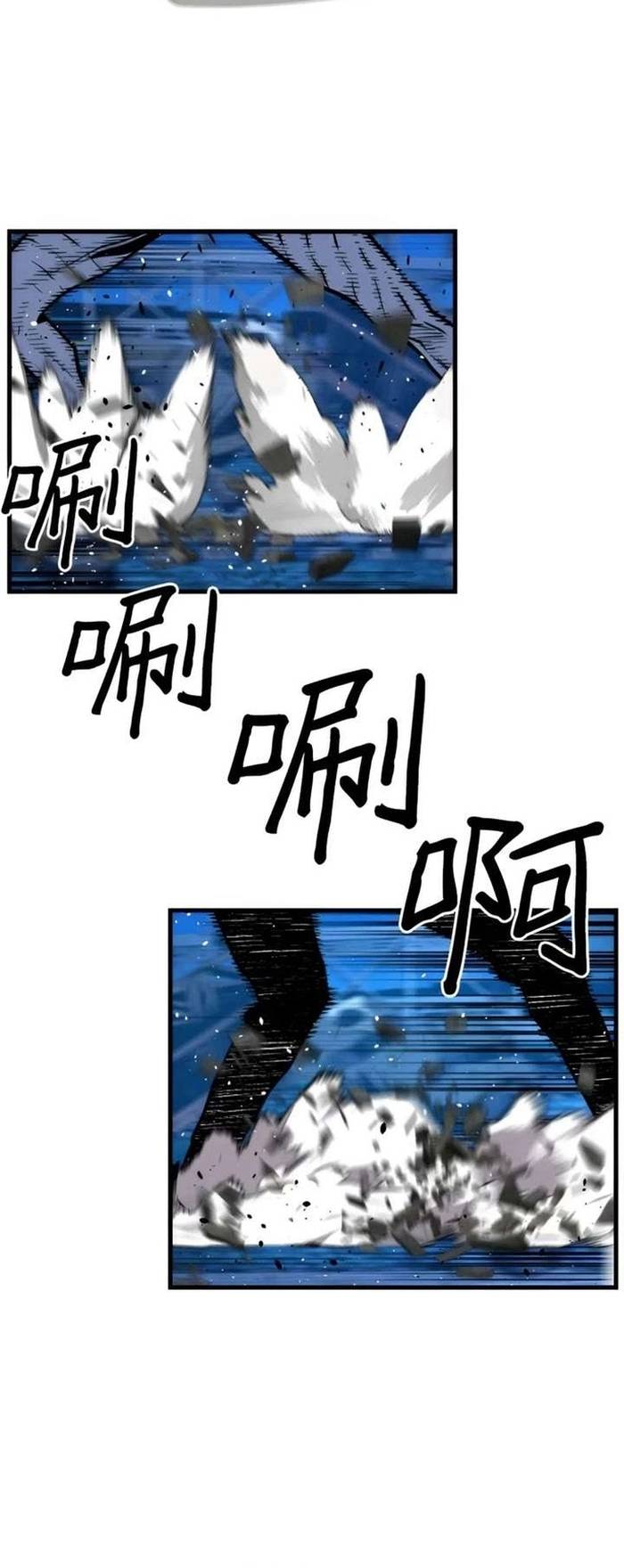 Kẻ Khủng Bố Vs Người Hồi Sinh Chapter 82 - Trang 2