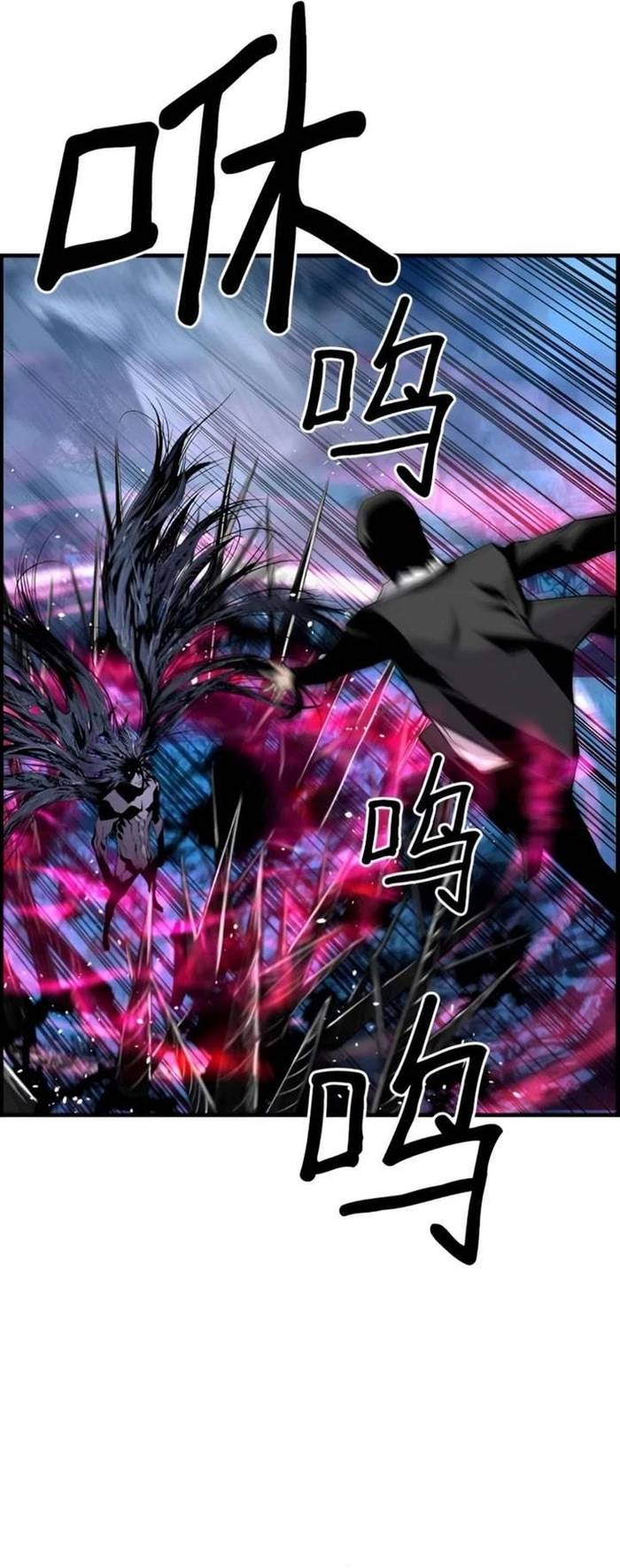 Kẻ Khủng Bố Vs Người Hồi Sinh Chapter 82 - Trang 2