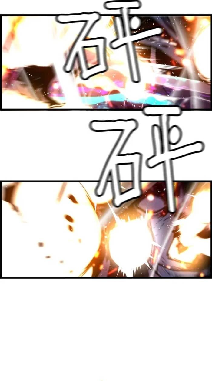 Kẻ Khủng Bố Vs Người Hồi Sinh Chapter 83 - Trang 2