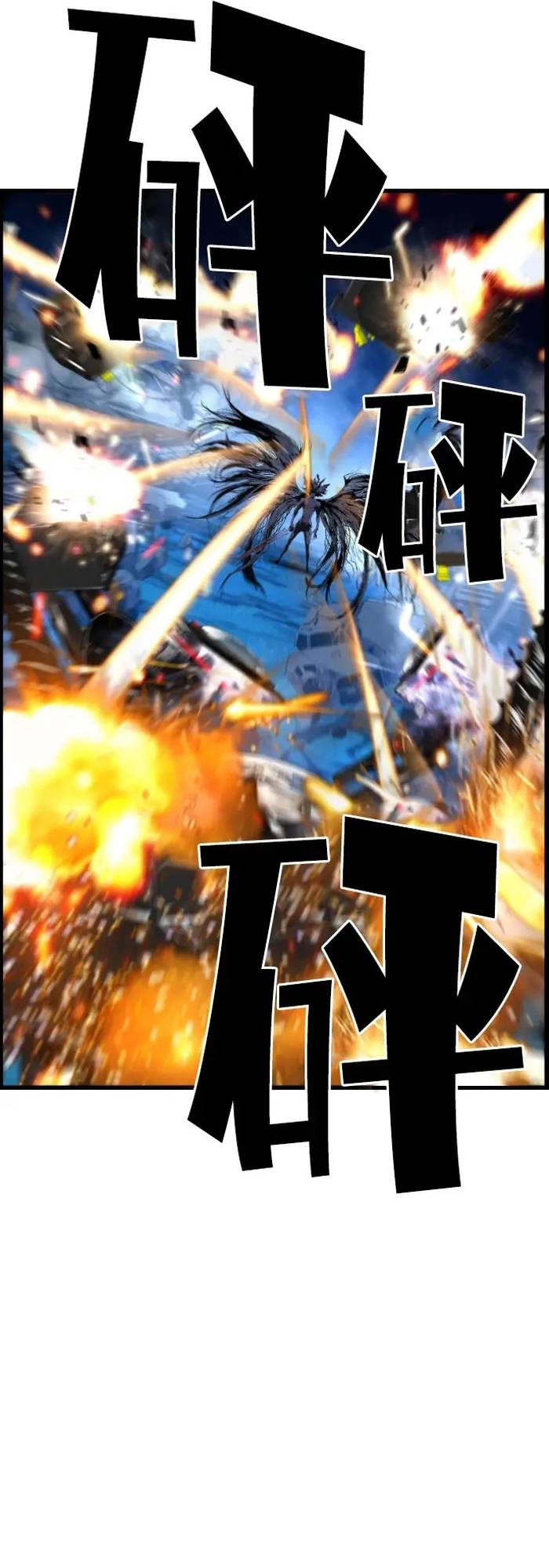 Kẻ Khủng Bố Vs Người Hồi Sinh Chapter 83 - Trang 2