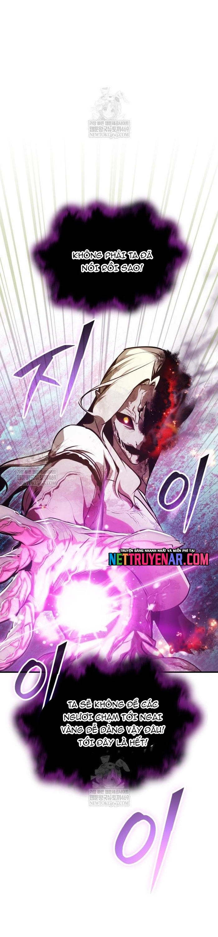 Giáo Sư Gián Điệp Chapter 143 - Trang 2