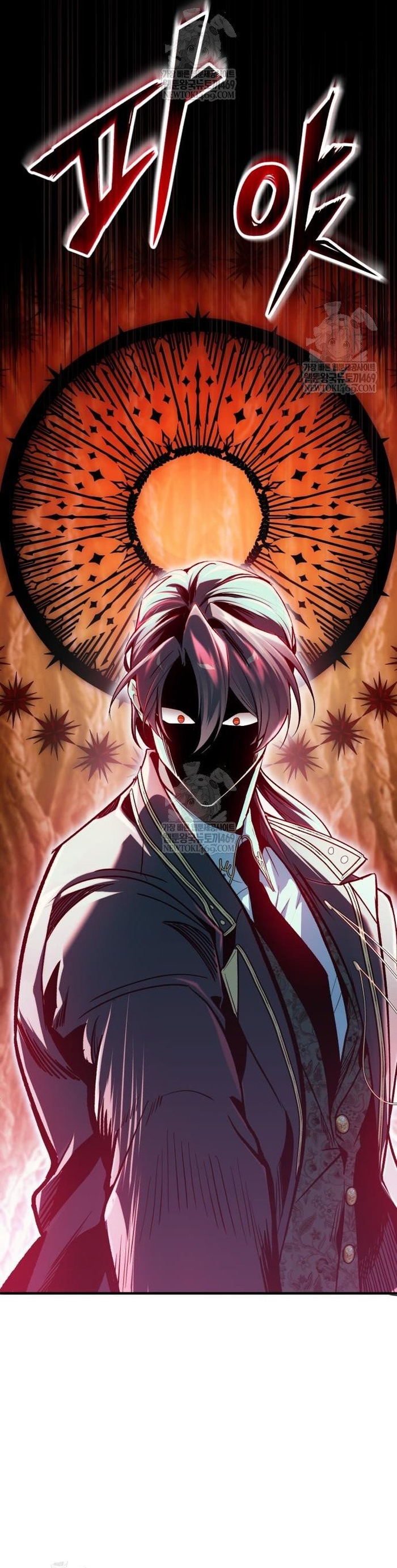 Giáo Sư Gián Điệp Chapter 143 - Trang 2