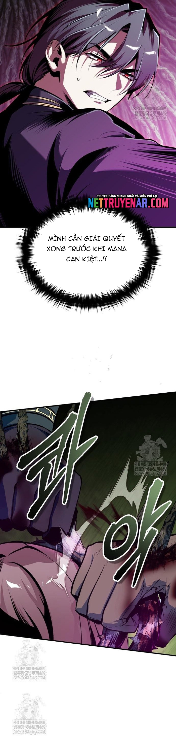 Giáo Sư Gián Điệp Chapter 143 - Trang 2