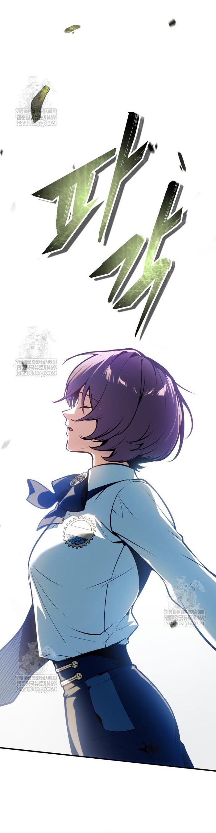 Giáo Sư Gián Điệp Chapter 143 - Trang 2