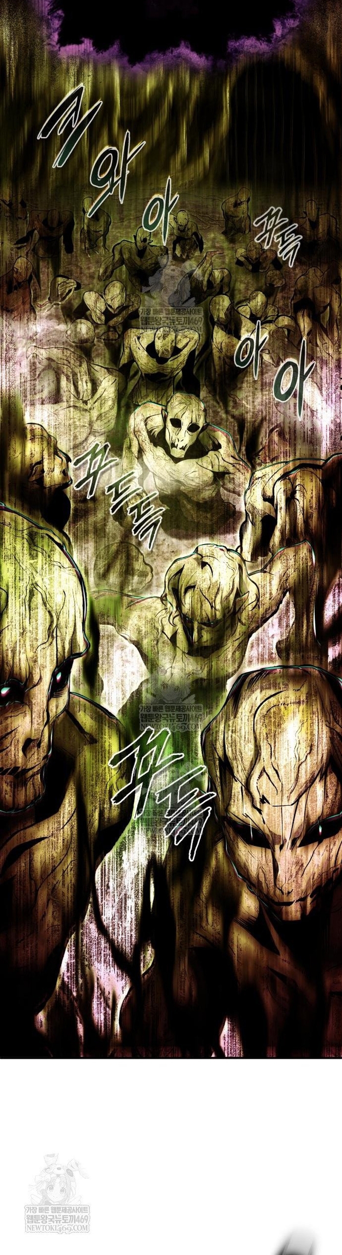 Giáo Sư Gián Điệp Chapter 143 - Trang 2