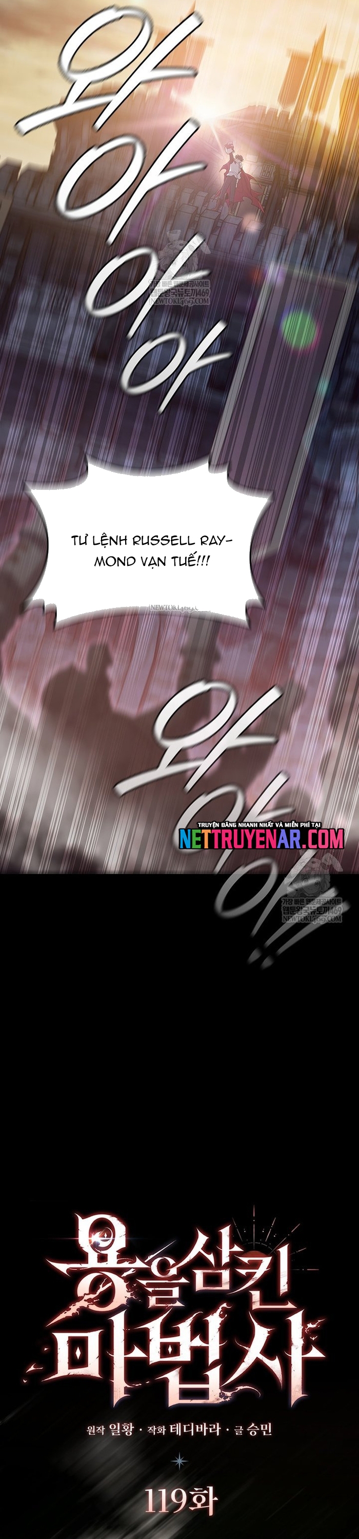 Thực Long Ma Pháp Sư Chapter 119 - Trang 2