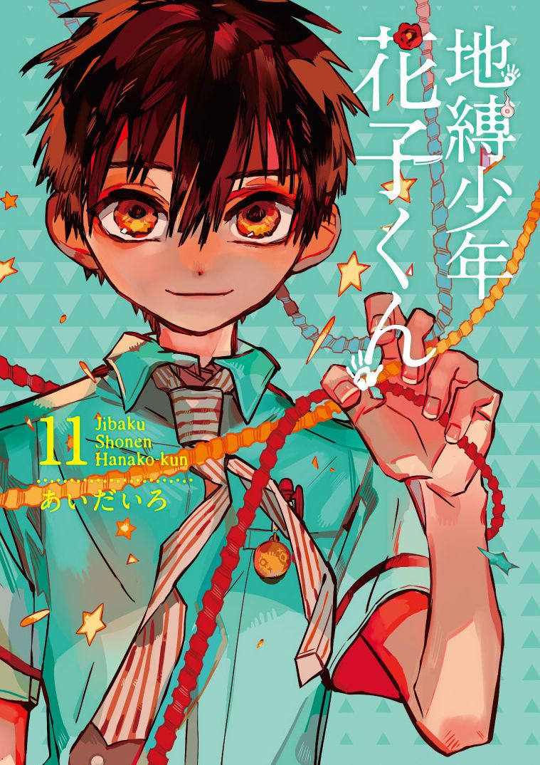 Hanako-Kun Nhà Xí Chapter 51.1 - Trang 2