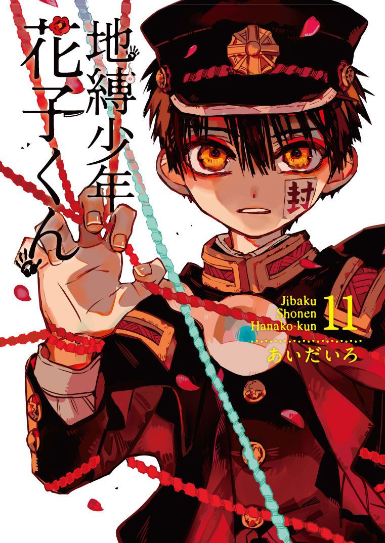 Hanako-Kun Nhà Xí Chapter 51.1 - Trang 2