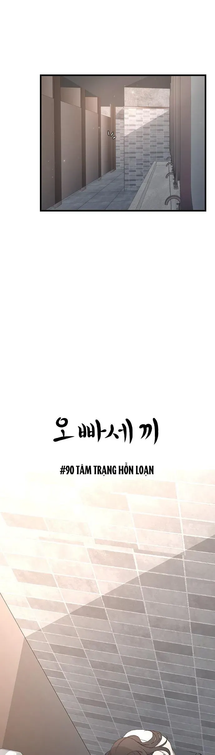 Ba Người Anh Trai Cực Phẩm Của Tôi Chapter 90 - Trang 2