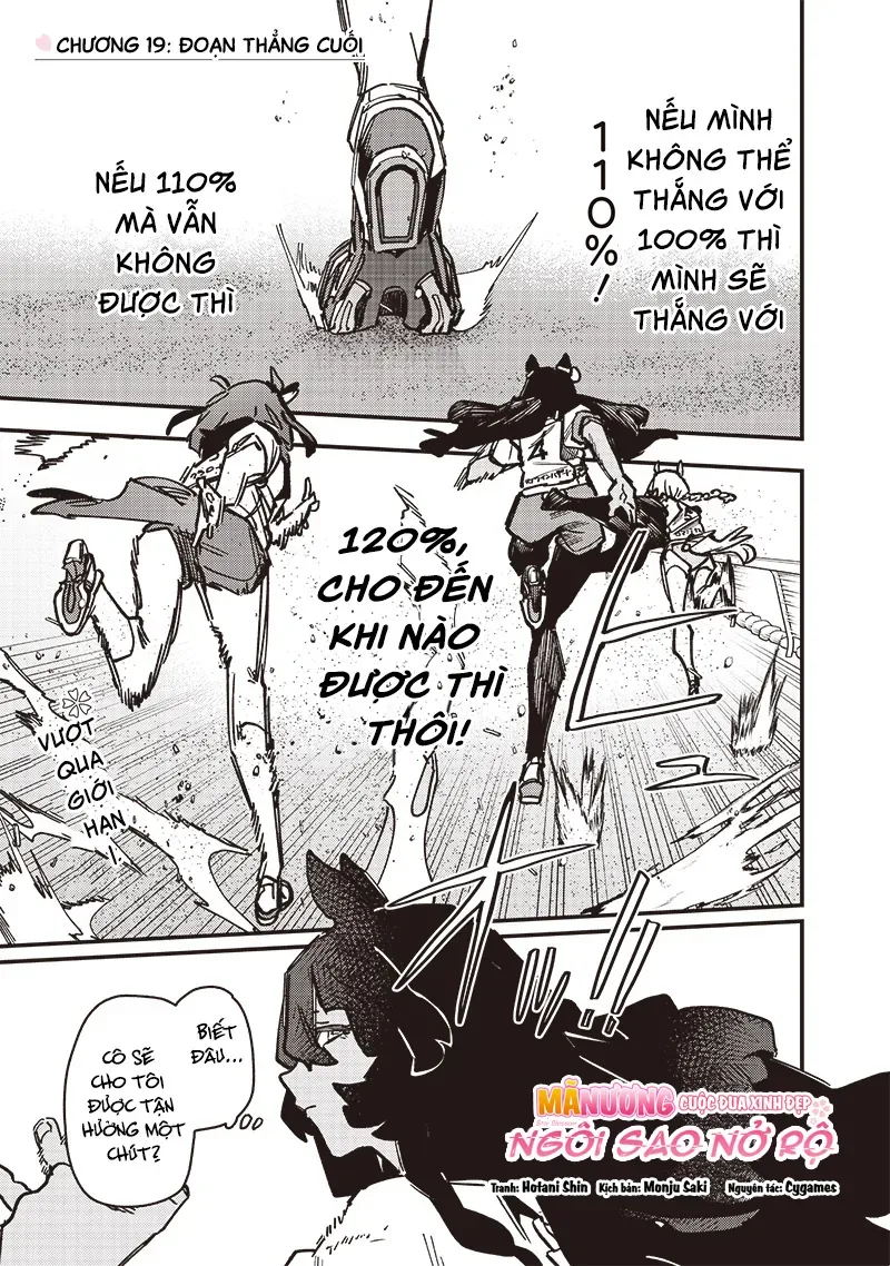 Uma Musume: Pretty Derby – Star Blossom Chapter 19 - Trang 2