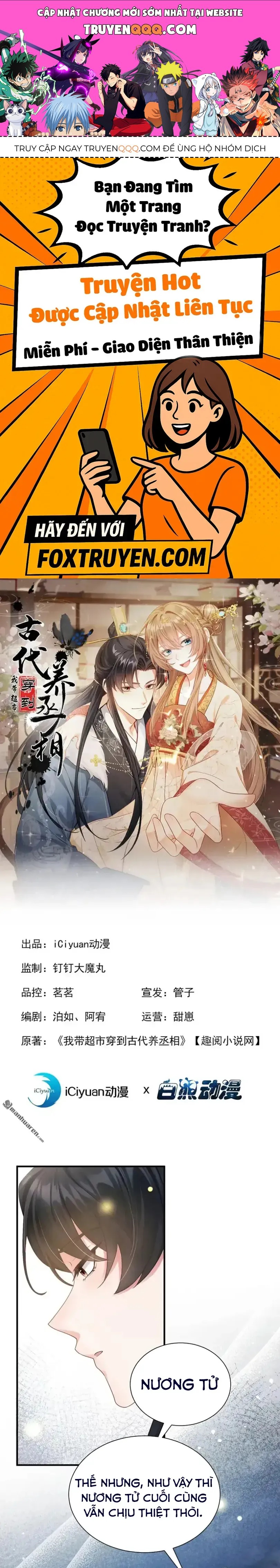 Ta Mang Siêu Thị Xuyên Không Về Cổ Đại Nuôi Tể Tướng Chapter 62 - Trang 2