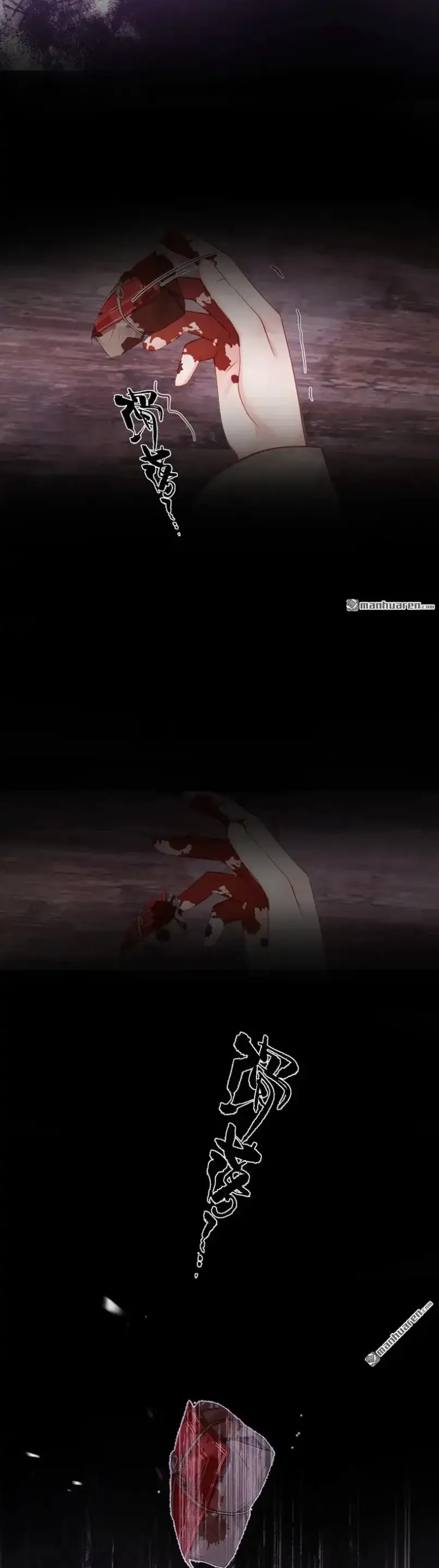 Ta Mang Siêu Thị Xuyên Không Về Cổ Đại Nuôi Tể Tướng Chapter 62 - Trang 2