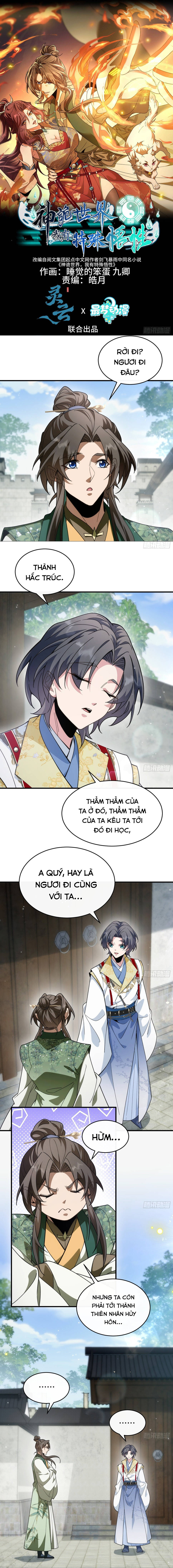 Thần Quỷ Thế Giới, Ta Có Ngộ Tính Đặc Biệt. Chapter 14 - Trang 2