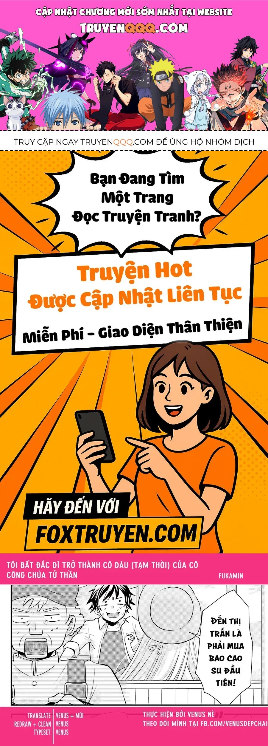 Tôi Bất Đắc Dĩ Trở Thành Cô Dâu (Tạm Thời) Của Công Chúa Tử Thần Chapter 17 - Trang 2