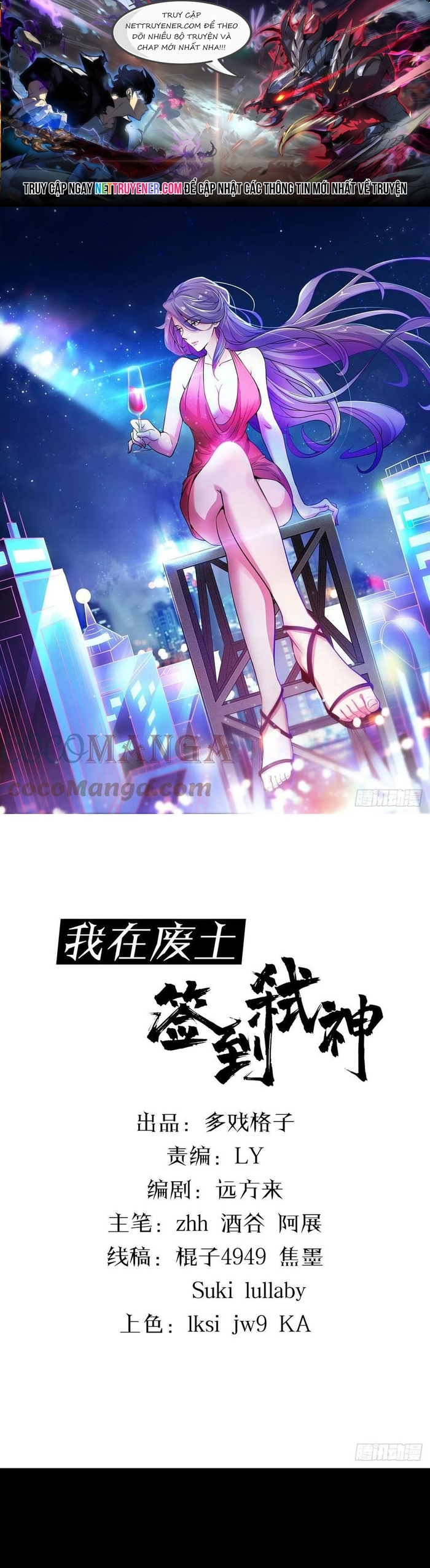 Ta Ở Phế Thổ Đăng Nhập Thí Thần Chapter 32 - Trang 2