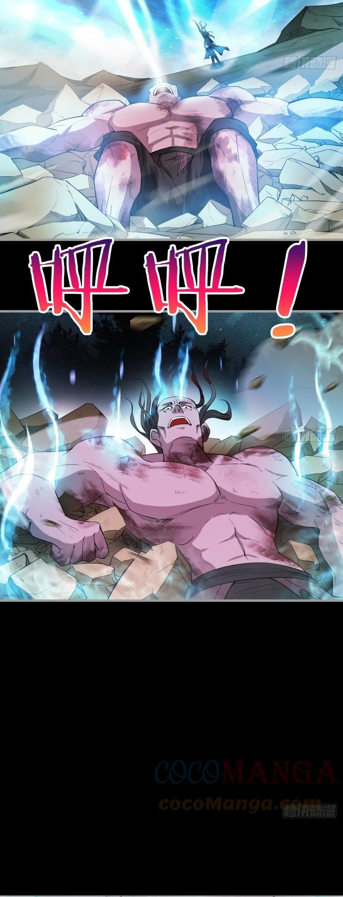Ta Ở Phế Thổ Đăng Nhập Thí Thần Chapter 32 - Trang 2