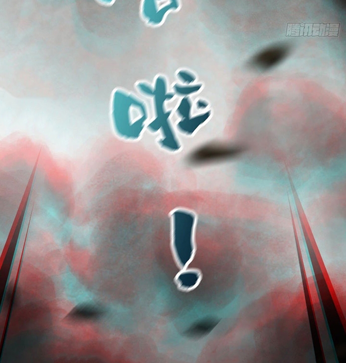 Ta Ở Phế Thổ Đăng Nhập Thí Thần Chapter 44 - Trang 2