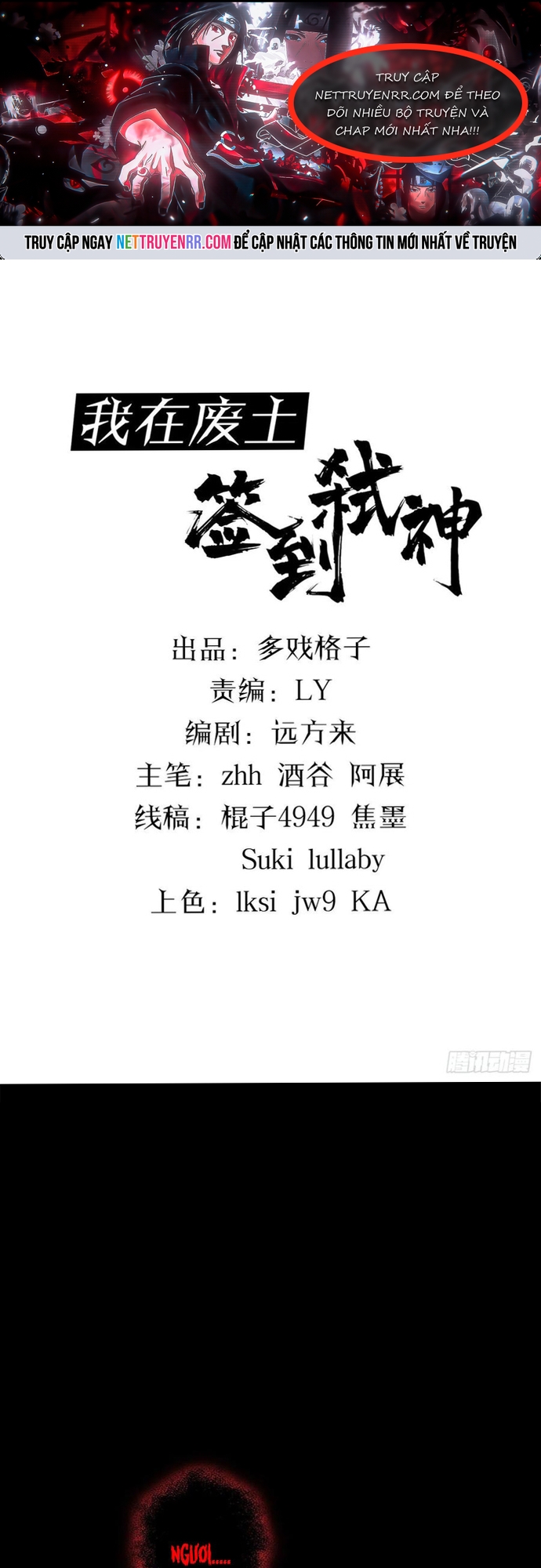 Ta Ở Phế Thổ Đăng Nhập Thí Thần Chapter 46 - Trang 2