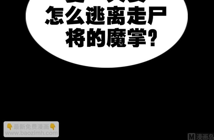 Kiếp Thiên Vận Chapter 331 - Trang 2