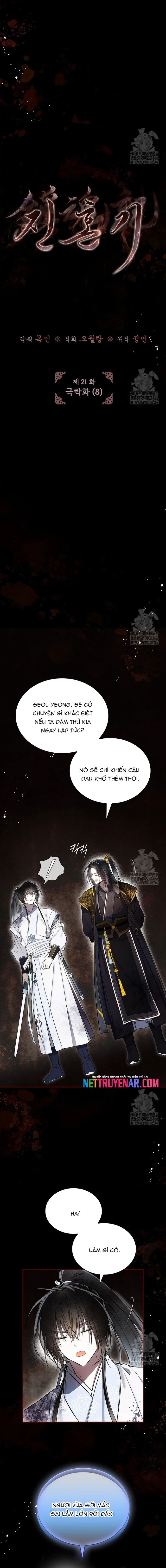 Trấn Hồn Kí Chapter 21 - Trang 2