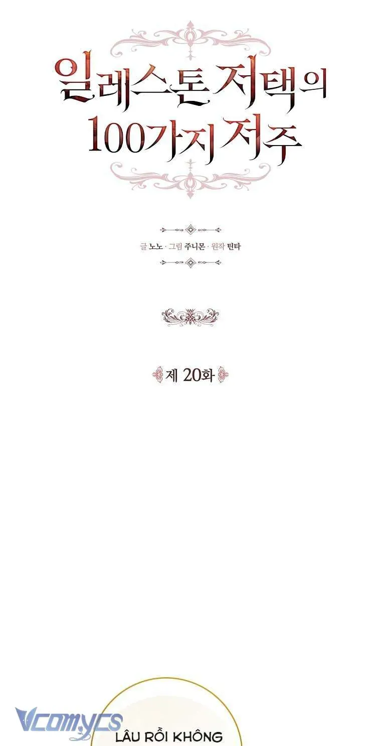 100 Lời Nguyền Tại Dinh Thự Illestone Chapter 20 - Trang 2