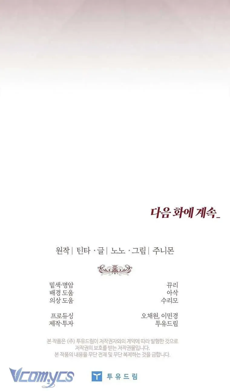 100 Lời Nguyền Tại Dinh Thự Illestone Chapter 20 - Trang 2